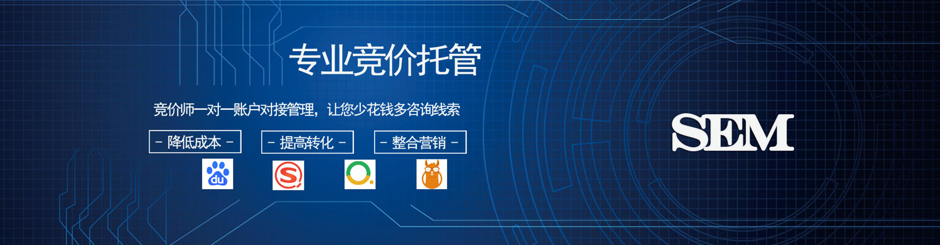 石屏竞价推广